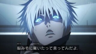 【呪術廻戦】五条悟って、正直もうちょっと上手く立ち回ってたら宿儺に勝てたよね？？