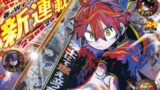 少年ジャンプ新連載「灯火のオテル」、レッドフード作者が描く炎と氷の英雄譚が開幕！！！