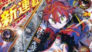 少年ジャンプ新連載「灯火のオテル」、レッドフード作者が描く炎と氷の英雄譚が開幕！！！
