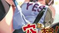 最近読んでて１番面白い漫画言ってけ