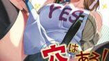 最近読んでて１番面白い漫画言ってけ