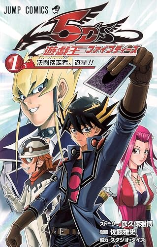遊戯王が狂い始めた頃ｗｗｗ