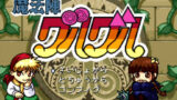 ギャグ漫画のゲーム化、売れた試しもないし面白かった試しもない