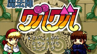 ギャグ漫画のゲーム化、売れた試しもないし面白かった試しもない