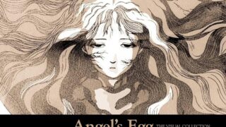 「天使のたまご THE VISUAL COLLECTION」が予約開始！厳選名場面100カットに押井監督自身が新たに書き下ろしたエピグラム100編を併載