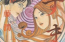 好きな漫画家が過去作の再販や新装版や画集とかばかり出してるのを見ると悲しくなる