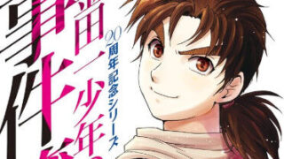 金田一「復讐して幸せになったやつなんて見たことないんだよ」←これ