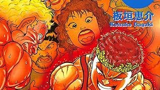 「ラスボスが最初期から戦った漫画」←真っ先に思い付くもの