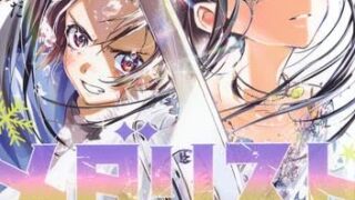 「スラムダンク」「ヒカルの碁」「メダリスト」みたいな素人が爆速成長して周りを追い越してく漫画って