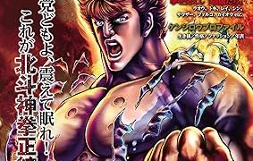 なろう以外で最後まで無敗だった主人公ってあんまいなくない？