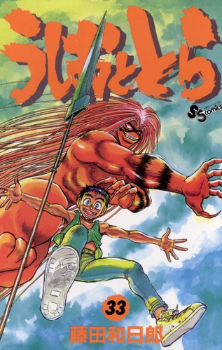 「最終回」が理想的だった漫画・アニメって何がある？？？