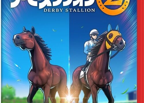 ダビスタ最新作「ダービースタリオン2」が予約開始！シリーズ初の地方競馬や、アメリカ競馬のG1にも挑戦可能