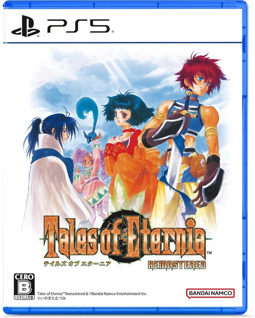 「テイルズ オブ エターニア リマスター」が予約開始！ 永遠と絆のRPGがさらに遊びやすくなって再登場！