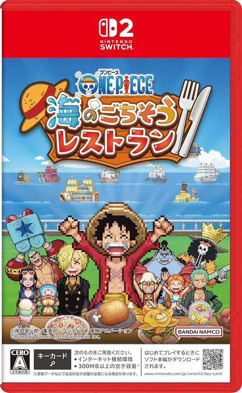 Switch2「ONE PIECE 海のごちそうレストラン」が予約開始!麦わらの一味と海上レストランを経営!? Switch2「ONE PIECE 海のごちそうレストラン」が予約開始!麦わらの一味と海上レストランを経営!?