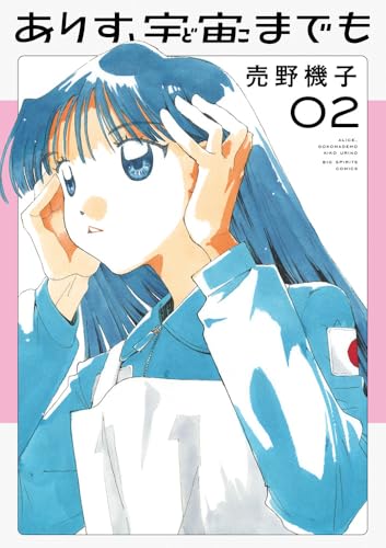 マンガ大賞、半分ぐらい聞いた事ない