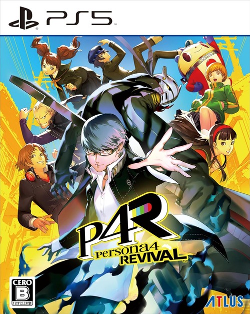 PS5「ペルソナ4 リバイバル」が予約開始！待望のフルリメイクでついに登場！