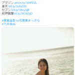 乃木坂46賀喜遥香1st 写真集「まっさら」水着姿カット